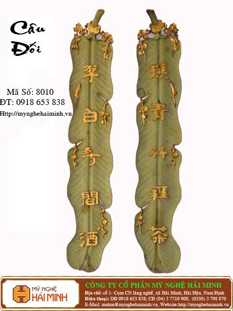 Do go my nghe Hai Minh - Hai Hau - Nam Dinh